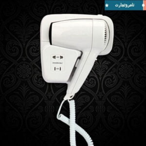 سشوار دیواری D01