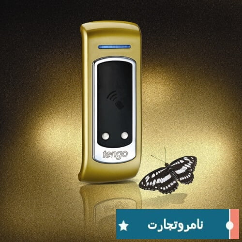 قفل استخری 9001