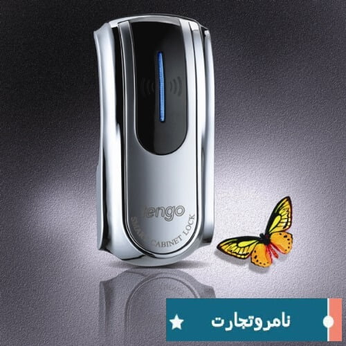 قفل استخری 9002