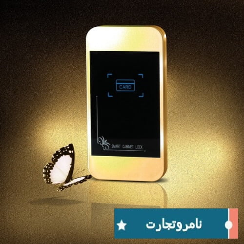 قفل استخری 9005