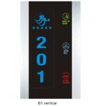 مشخصات تابلوفرمان بیرونی مدل B1